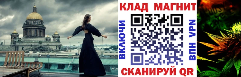 Купить закладку Калуга Лсд 25 Каннабис COCAIN Alpha PVP