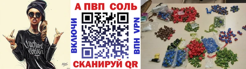 A PVP VHQ  Калуга 