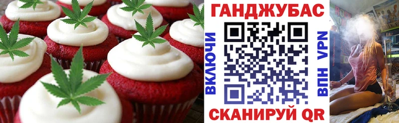 OMG ССЫЛКА  Калуга  Еда ТГК марихуана  купить закладку 
