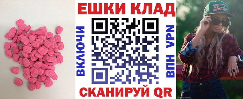ЭКСТАЗИ Philipp Plein  закладки  MEGA как войти  Калуга 