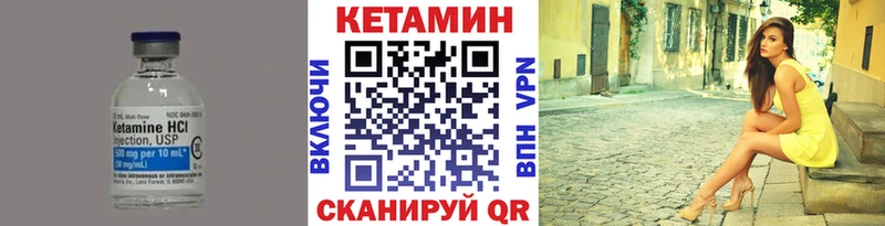 КЕТАМИН VHQ  магазин продажи наркотиков  Калуга 