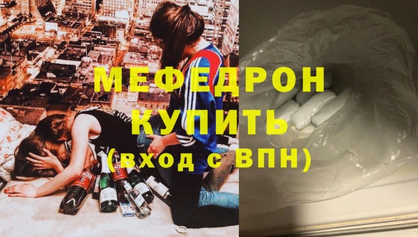 дживик Беломорск