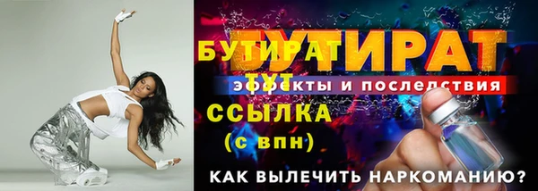 соль ск Елабуга