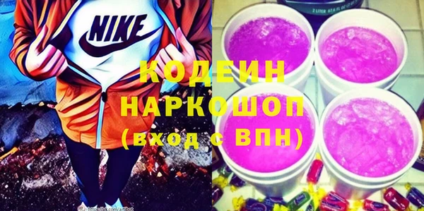 ALPHA PVP Белокуриха