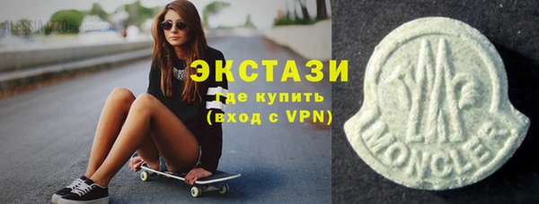дживик Беломорск