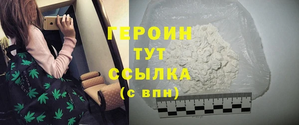гидра Уфа