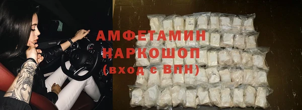 ALPHA PVP Белокуриха