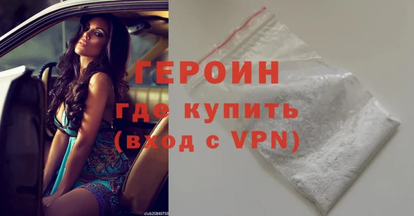ALPHA PVP Белокуриха