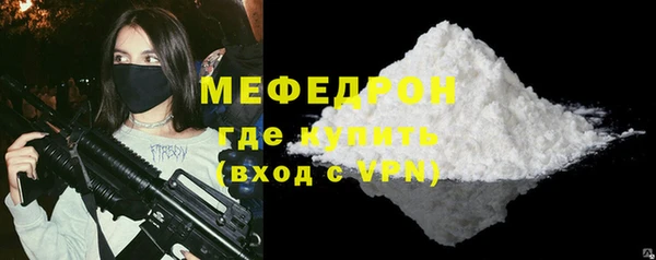 ALPHA PVP Белокуриха