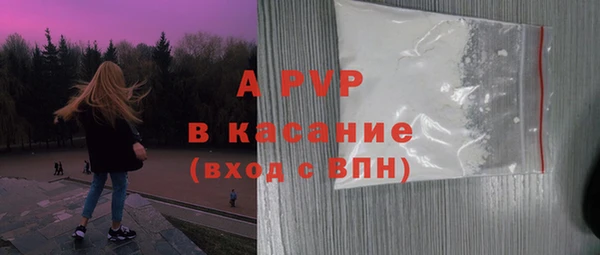 ALPHA PVP Белокуриха