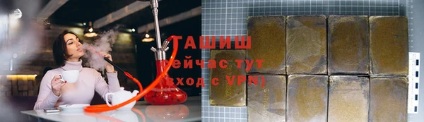ALPHA PVP Белокуриха