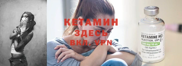 первитин Горно-Алтайск