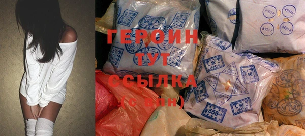 альфа пвп Горняк