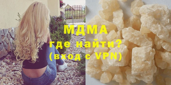 ALPHA PVP Белокуриха