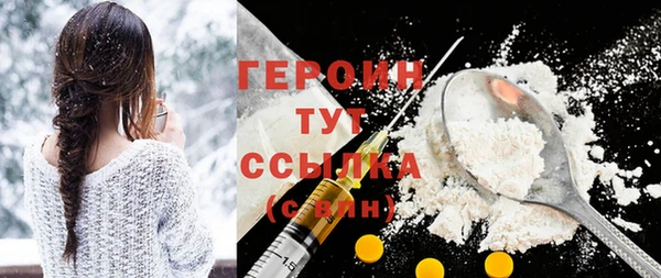 ALPHA PVP Белокуриха