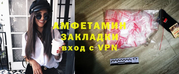 дживик Беломорск