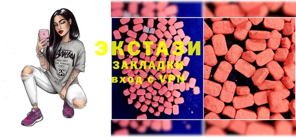 каннабис Красноярск