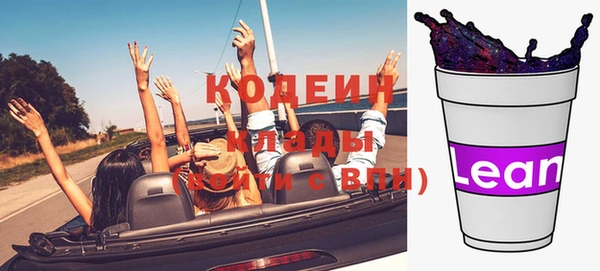 ALPHA PVP Белокуриха