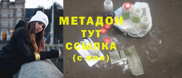 ALPHA PVP Белокуриха