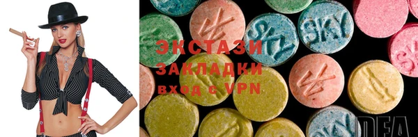 ALPHA PVP Белокуриха