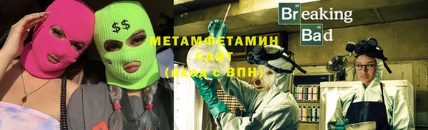 метамфетамин Баксан
