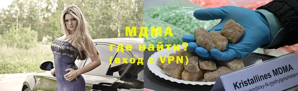 марки nbome Ельня