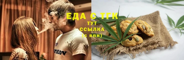 ALPHA PVP Белокуриха