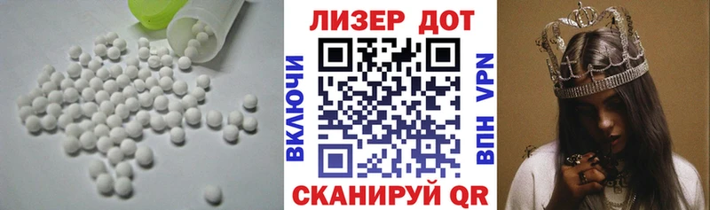LSD-25 экстази ecstasy  купить  сайты  Калуга 