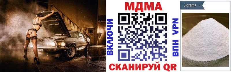 MDMA crystal  Калуга 