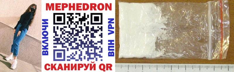 Меф mephedrone  это формула  Калуга  купить наркотик 