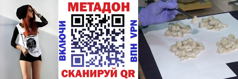 МЕТАДОН methadone мега рабочий сайт Калуга