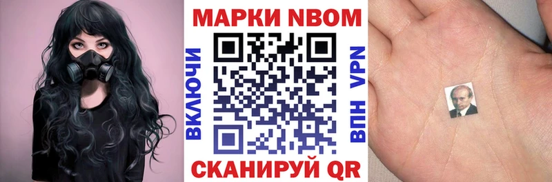 Марки 25I-NBOMe 1,5мг  сайты даркнета Telegram  Калуга 