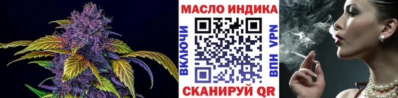 ТГК концентрат  где купить   Калуга 